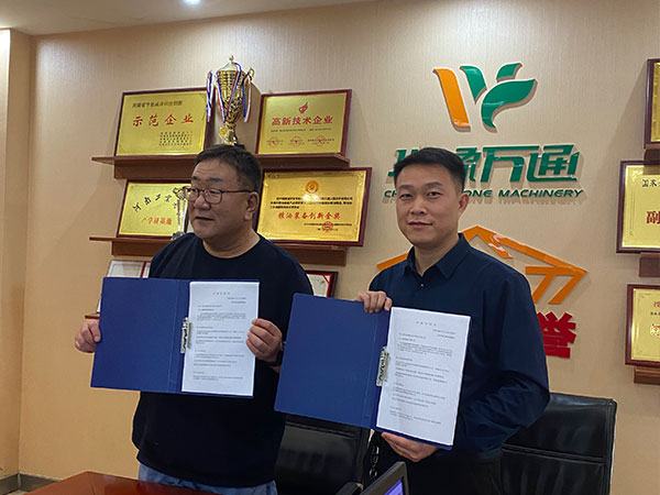 <a href=http://www.weiee.com.cn/product/6/ target=_blank class=infotextkey>玉米深加工機(jī)械</a>